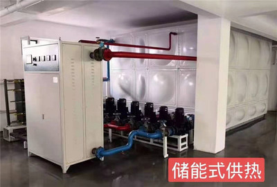 商用型电锅炉