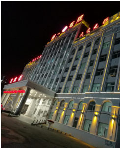 黑龙江省绥化市肇东第一医院及家属楼供暖