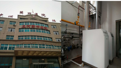 辽宁省大连庄河市第四医院